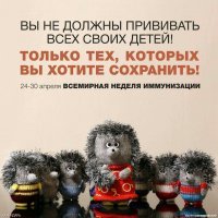 Медицинский скандал в Италии: детей без прививок не пустили в школы