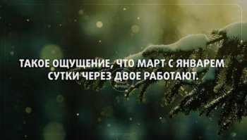 Картинки с надписями для настроения
