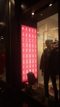 А тут всё очень мило просто автор этого шедевра немного заикается:)