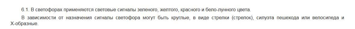 Есть ПДД, где все оговорено.