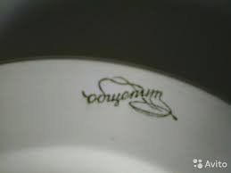 Для нас, тех, кто старше мамонтов...