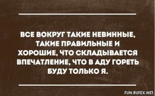 Кто хуже собачников