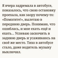 Только ради этого можно в пост заходить!