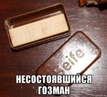 СМЕРШ: какой рекорд советской контрразведки не побит до сих пор
