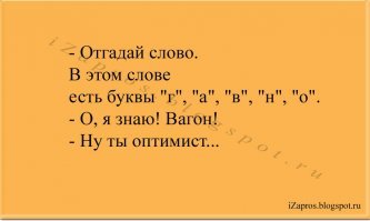Рокк ебол: +146% к успеху