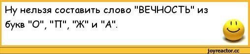 Рокк ебол: +146% к успеху