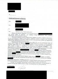 А мне эта нравится