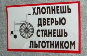 Молодая пара из Башкирии чуть не погибла на пороге ЗАГСа