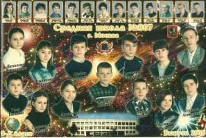 Тут царь я