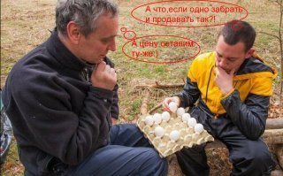 Думаю дело было так:)