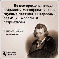 Саратовские детские сады обязали открыть "комнаты патриотизма"