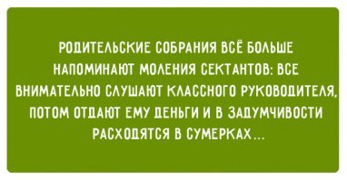 Картинки с надписями для настроения