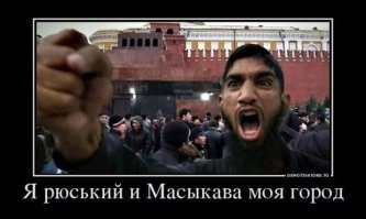 Число россиян решили увеличить за счет мигрантов