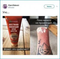 Смешные комментарии из социальных сетей