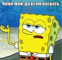 30 лучших мемов про то, как одновременно прилегли Facebook и Instagram