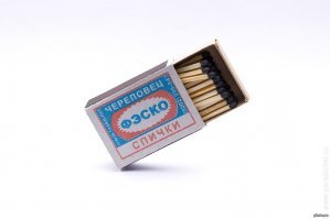 Можно спичек не докладывать...