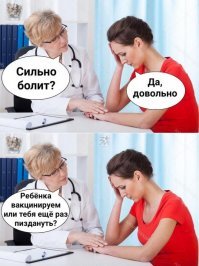 Скрины из социальных сетей