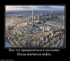 Дубай тогда и сейчас: невероятное преображение с 1940-х годов