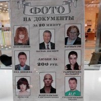 Фотоприколы