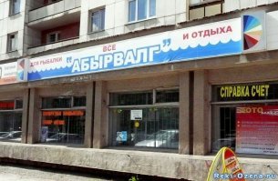 Фотоприколы