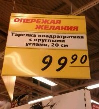Фотоприколы