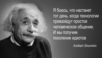 Ради будущего: Дмитрий Певцов предложил заменить смартфоны детей на кнопочные гаджеты