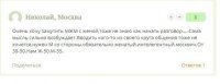Типичная объява... Мы два старых арбуза, ищем молодой корнишон!