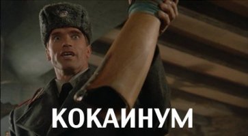 Хохотальня