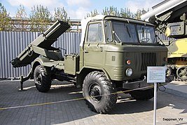 БМ-21 - это РСЗО "Град", установленная на шасси грузовика "Урал" ( РСЗО - Реактивная Система Залпового Огня )
а еще есть вариант установки "Града" на шасси "шишиги" - там меньшее количество направляющих, есть вариант установки на гусеничное шасси БМД для поддержки десанта, есть "корабельные" системы.