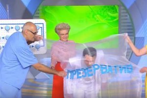 Конкуренция?