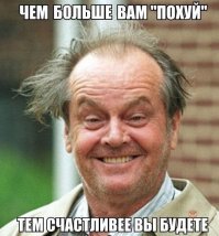 А он падал??