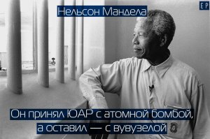 Тауншипы: как живут местные чернокожие в пригородах и поселениях Южной Африки