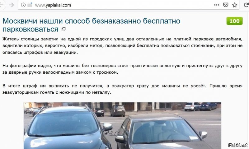 Подборка автомобильных приколов