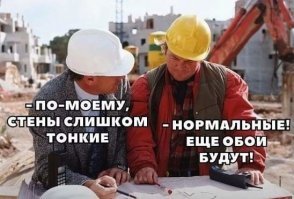  Такую дверь от застройщика и мухи погнут!