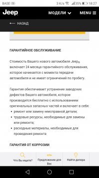 Даже на русском нашел.
Обзыватся не хорошо