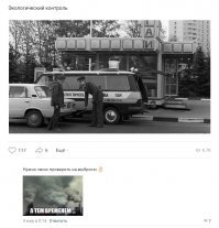 Всем старым машинам без ведома владельца присвоят экологический класс