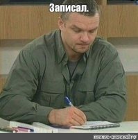 Прикольные и смешные картинки