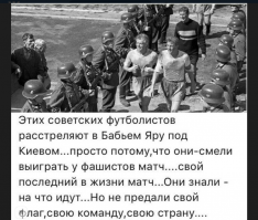 Футбол на Красной Площади