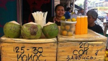 Ну и классика: