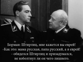 Еврейский анекдот