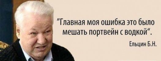 Провинциальных девяностых пост