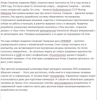 и где безопаснее?