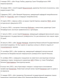 и где безопаснее?