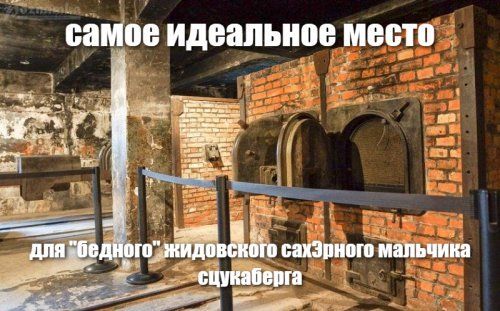 Facebook влип по-крупному