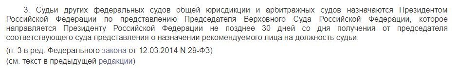 А вот депутата за взятку 3,5 млрд. суд под стражу не заключил. Это называется путинское кривосудие.  И не говорите, что Путин не при чём, он непосредственно причастен.