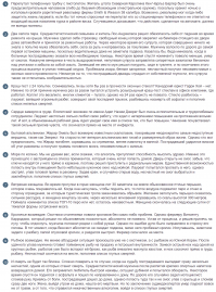 Топ 10 смертей премии Дарвина