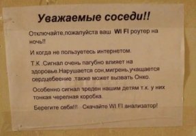 Весеннее обострение шагает по России