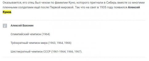 «Х… вы шахтёров знаете!»