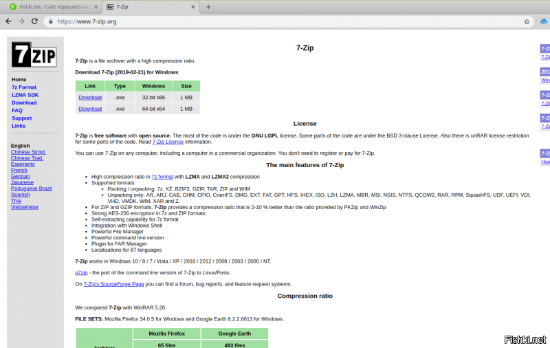 "...Попробуйте, например, зайти на сайт архиватора: 7-zip.org
Прекрасно себе заблокирован..."
__________________________
Чё, правда? Вот когда трансграничный трафик перекроют по новому закону, тогда из России невозможно будет туда зайти.
