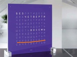 Подожду без четверти сорокдесять и пойду...